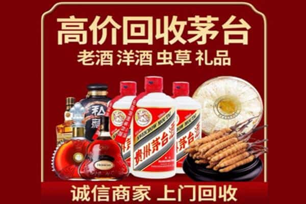 阿克苏地区阿瓦提县诚信回收奔富