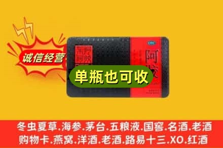 阿克苏地区阿瓦提县回收阿胶